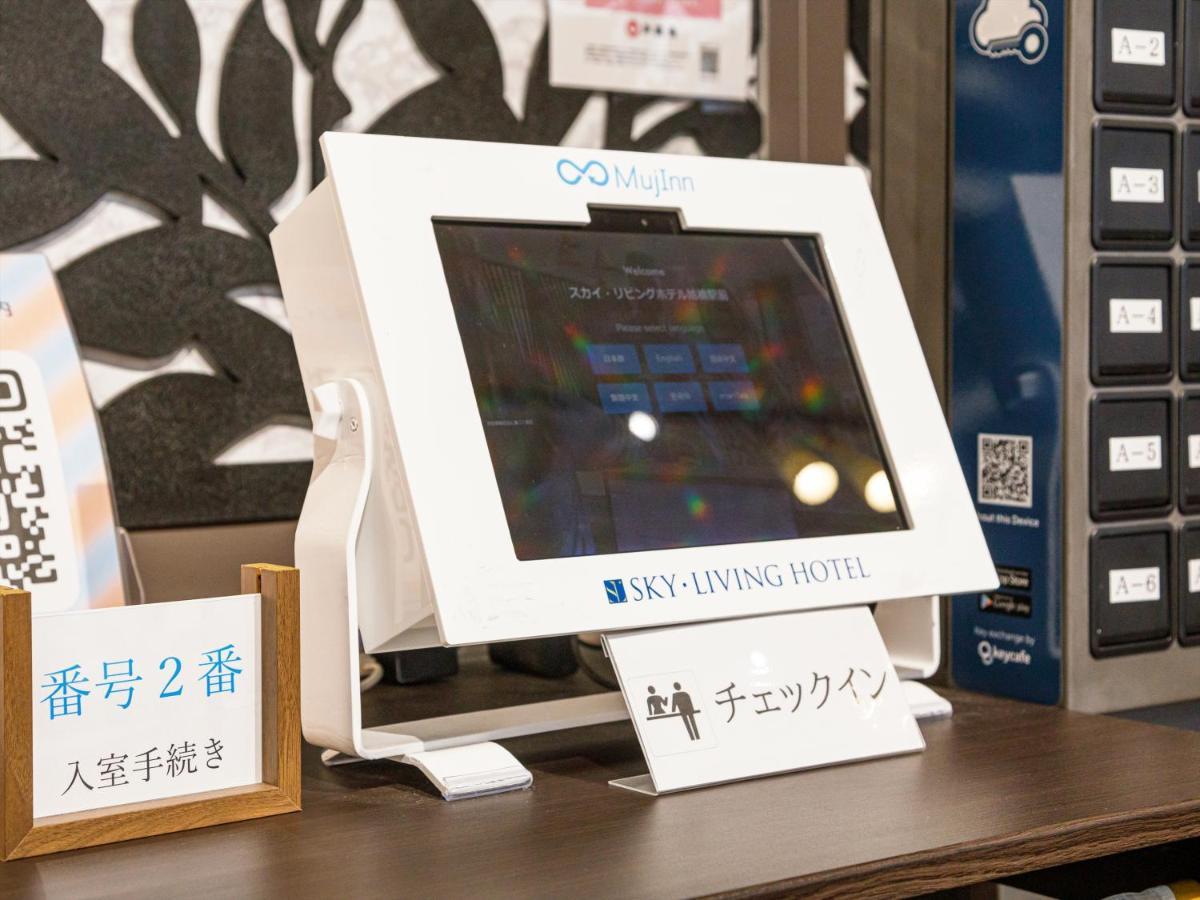 かりゆしコンドミニアムリゾート那覇スカイリビングホテル旭橋駅前 Naha Ngoại thất bức ảnh